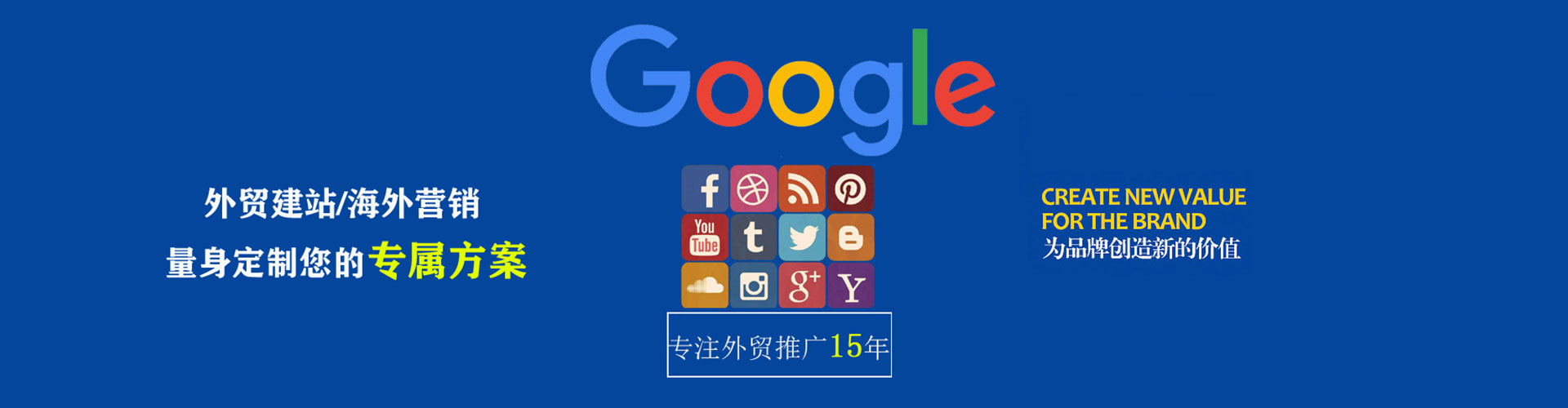 老边竞价代运营